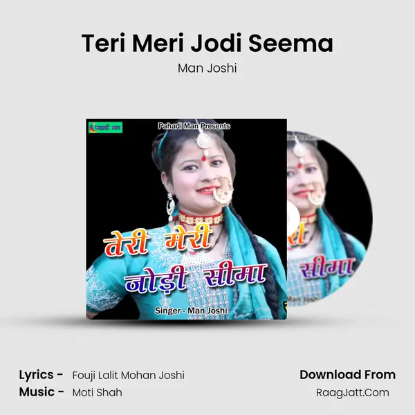 Teri Meri Jodi Seema MP3 Song by Man Joshi Cover