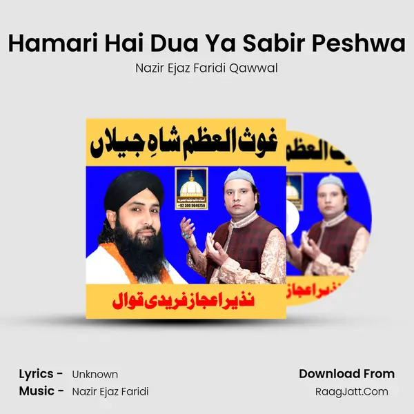 Hamari Hai Dua Ya Sabir Peshwa MP3 Song by Nazir Ejaz Faridi Qawwal Cover