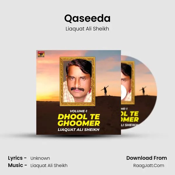 Qaseeda mp3 song