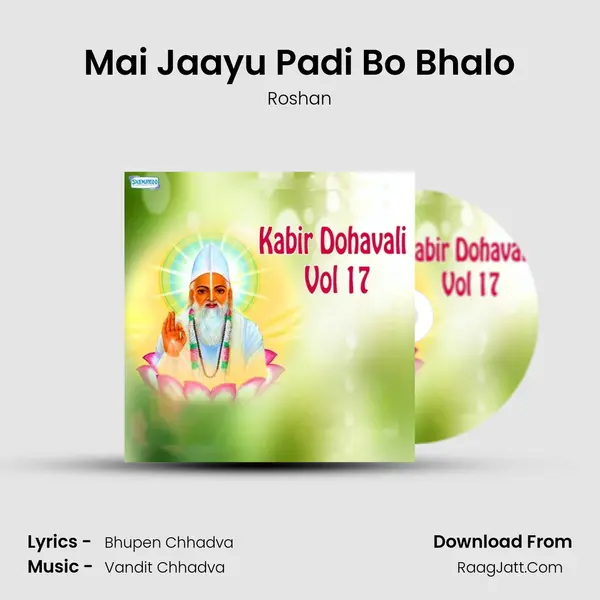 Mai Jaayu Padi Bo Bhalo MP3 Song by Roshan Cover