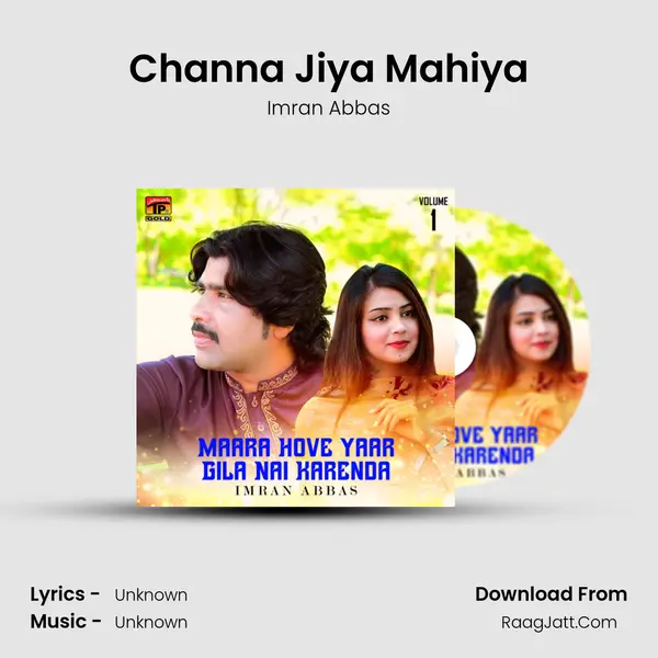 Channa Jiya Mahiya MP3 Song by Imran Abbas Cover