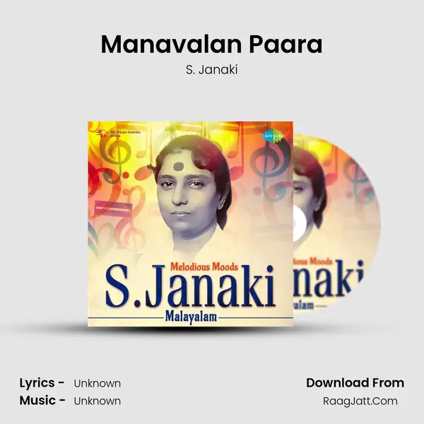 Manavalan Paara Cover
