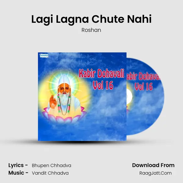 Lagi Lagna Chute Nahi MP3 Song by Roshan Cover