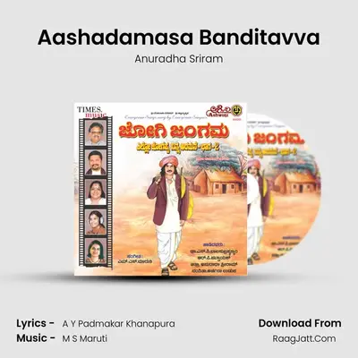Aashadamasa Banditavva MP3 Song by Anuradha Sriram Cover