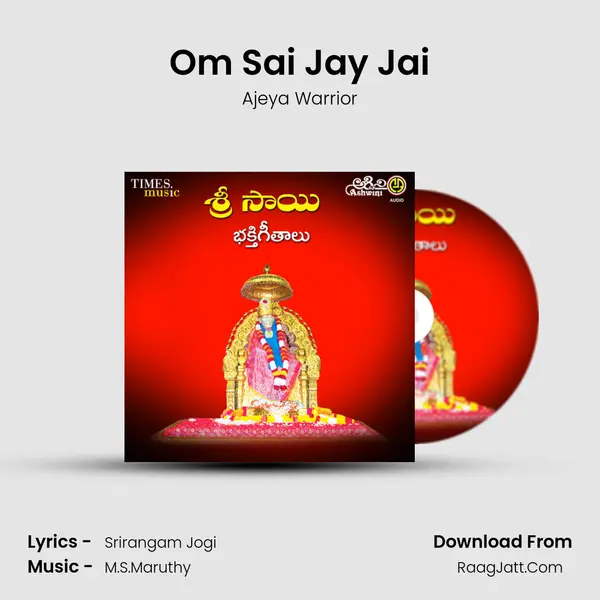 Om Sai Jay Jai mp3 song
