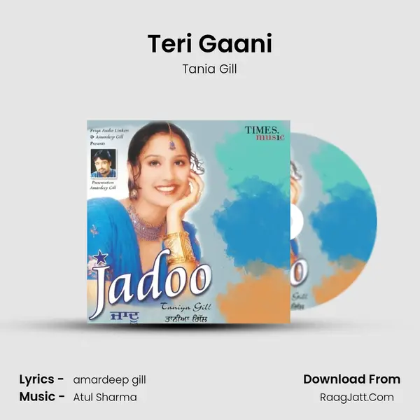 Teri Gaani mp3 song