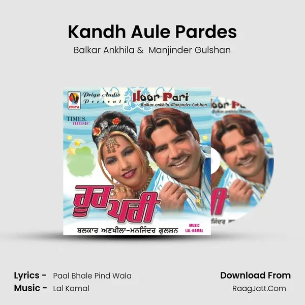 Kandh Aule Pardes MP3 Song by Balkar Ankhila Cover