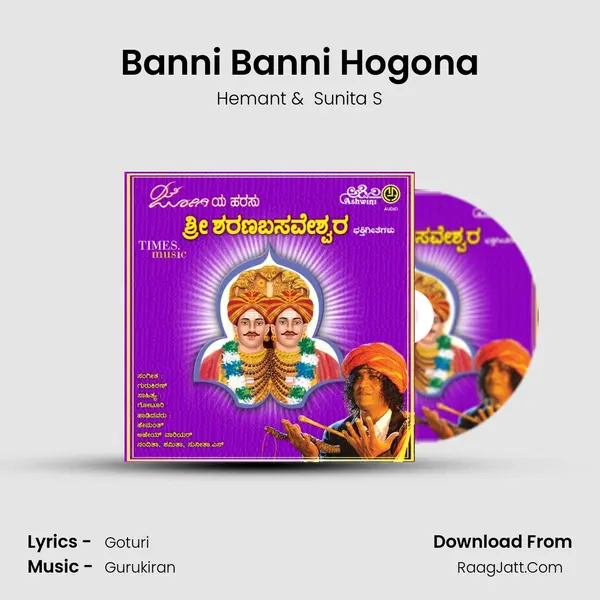 Banni Banni Hogona Cover