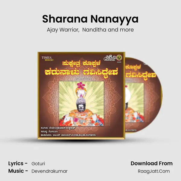 Sharana Nanayya MP3 Song by Ajay Warrior Cover