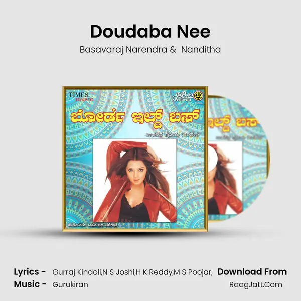 Doudaba Nee MP3 Song by Basavaraj Narendra Cover
