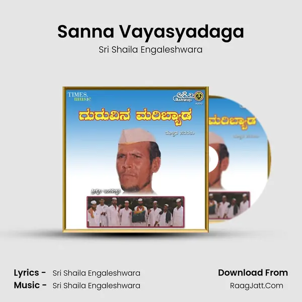 Sanna Vayasyadaga mp3 song