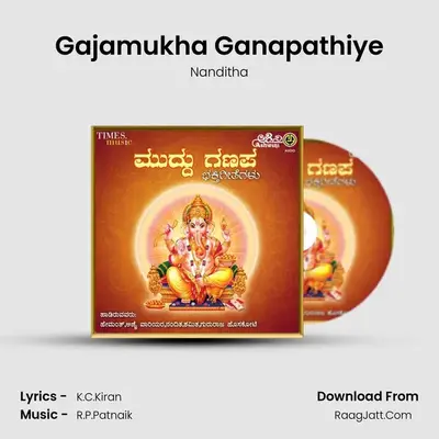 Gajamukha Ganapathiye MP3 Song by Nanditha Cover