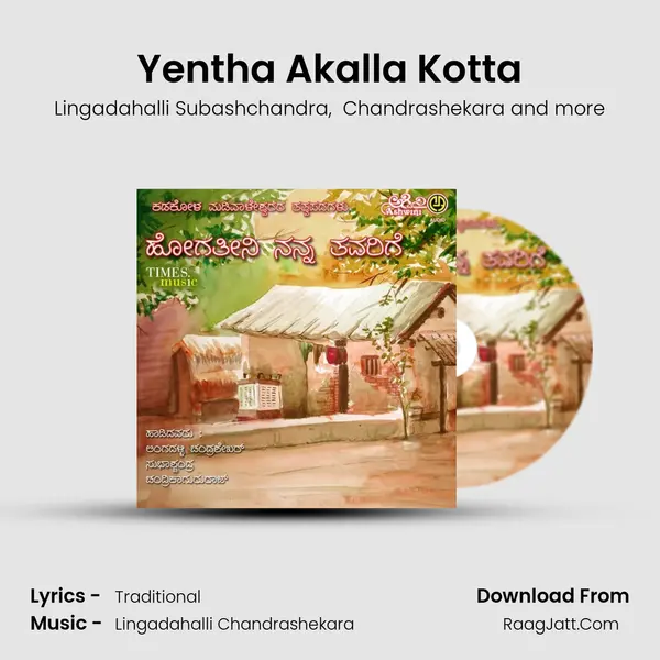 Yentha Akalla Kotta mp3 song