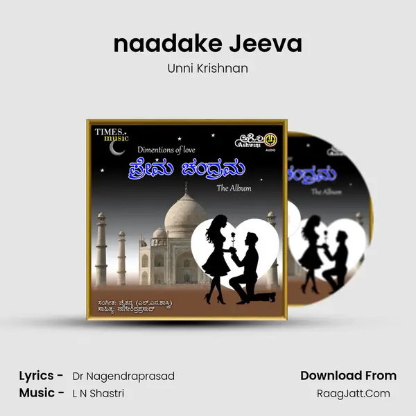 naadake Jeeva MP3 Song by Unni Krishnan Cover