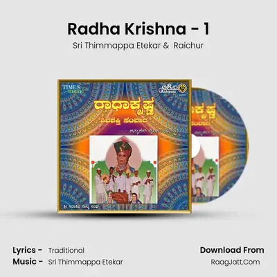 Radha Krishna - 1 mp3 song