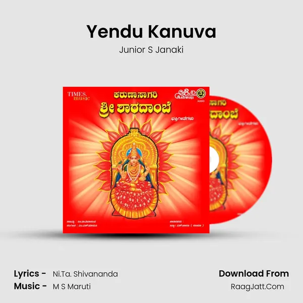 Yendu Kanuva MP3 Song by Junior S Janaki Cover