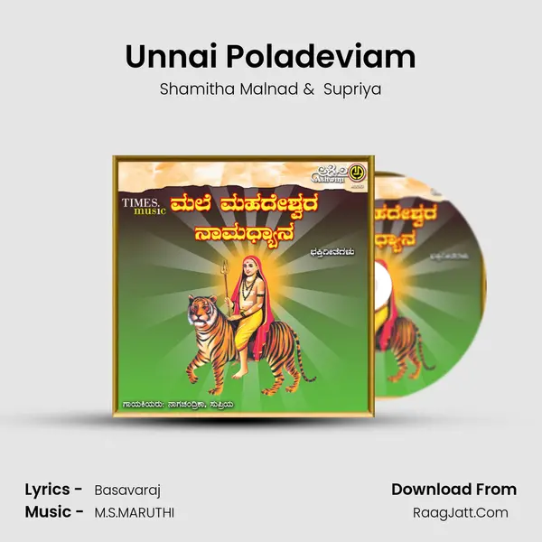 Unnai Poladeviam MP3 Song by Shamitha Malnad Cover