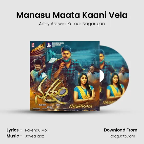 Manasu Maata Kaani Vela mp3 song