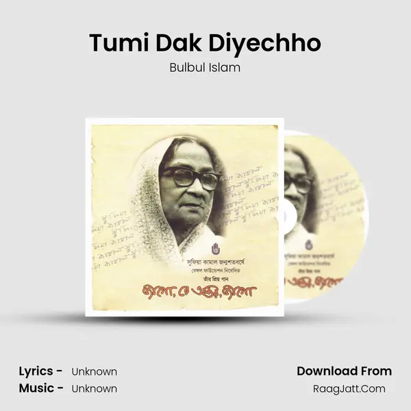 Tumi Dak Diyechho MP3 Song by Bulbul Islam Cover
