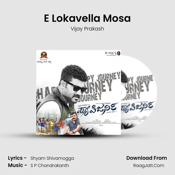 E Lokavella Mosa mp3 song