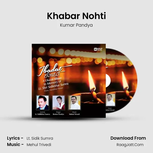 Khabar Nohti MP3 Song by Kumar Pandya Cover