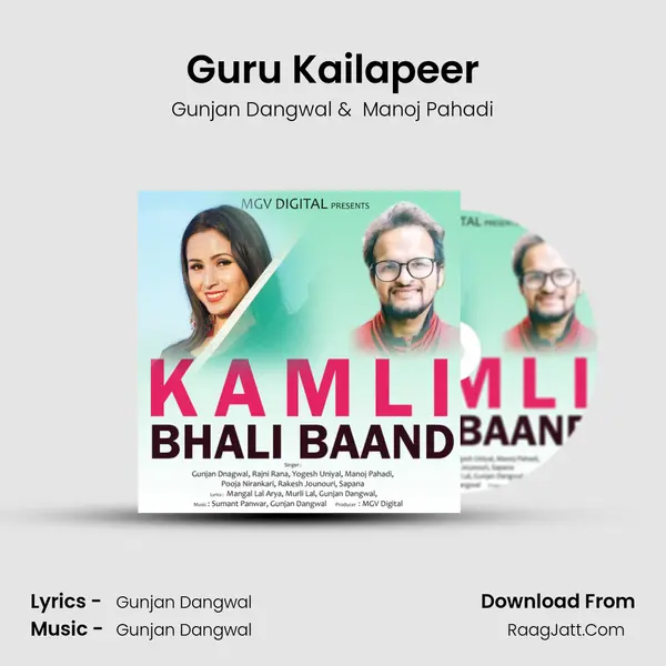 Guru Kailapeer MP3 Song by Gunjan Dangwal Cover