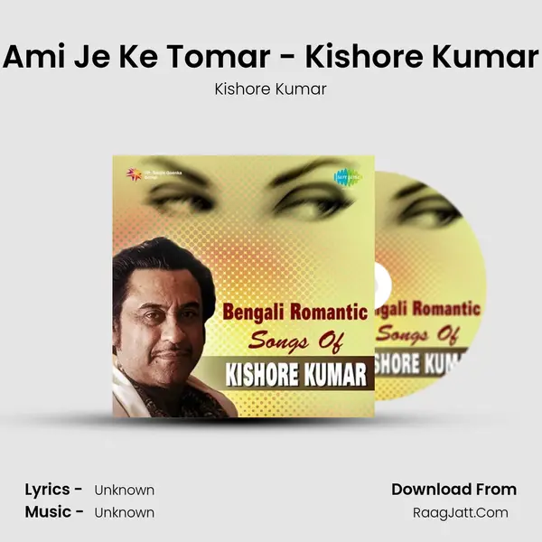 Ami Je Ke Tomar - Kishore Kumar MP3 Song by Kishore Kumar Cover