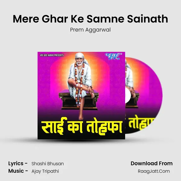 Mere Ghar Ke Samne Sainath MP3 Song by Prem Aggarwal Cover