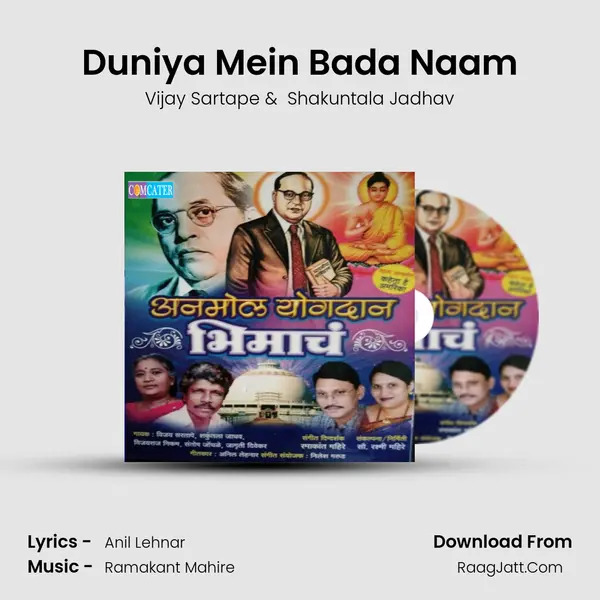 Duniya Mein Bada Naam MP3 Song by Vijay Sartape Cover