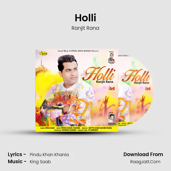 Holli - Ranjit Rana