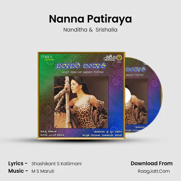 Nanna Patiraya mp3 song