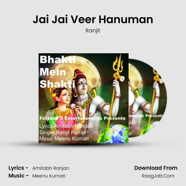 Jai Jai Veer Hanuman MP3 Song by Ranjit Cover