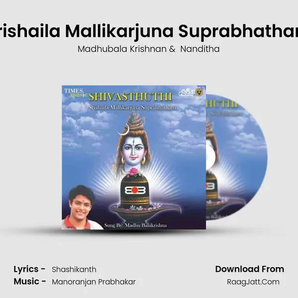 Srishaila Mallikarjuna Suprabhatham MP3 Song by Madhubala Krishnan Cover