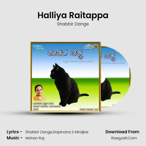 Halliya Raitappa MP3 Song by Shabbir Dange Cover