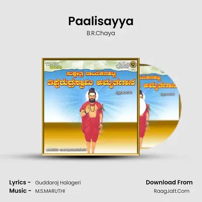 Paalisayya MP3 Song by B.R.Chaya Cover