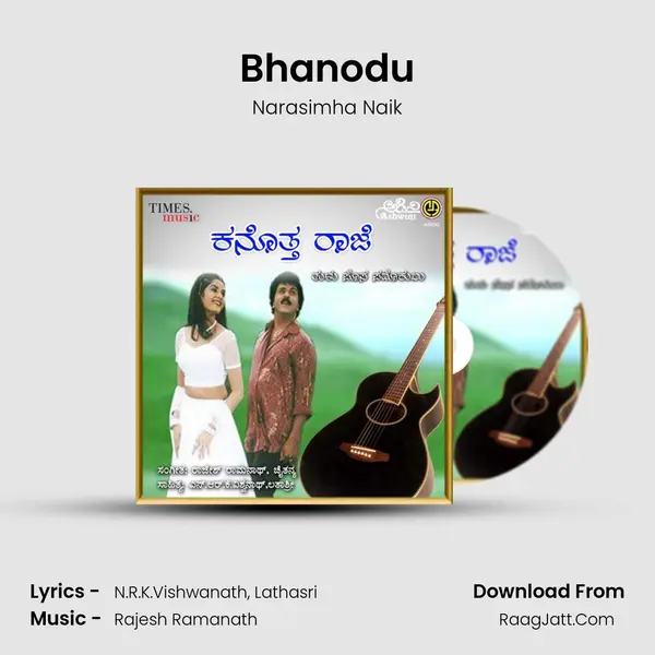 Bhanodu MP3 Song by Narasimha Naik Cover