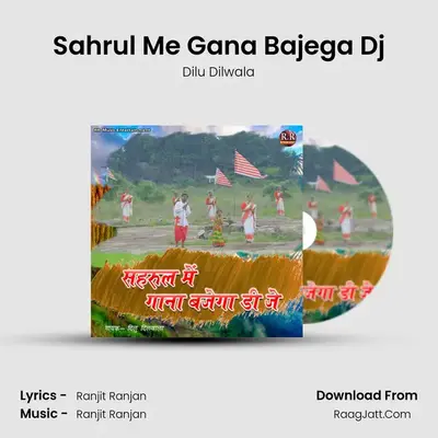 Sahrul Me Gana Bajega Dj - Dilu Dilwala