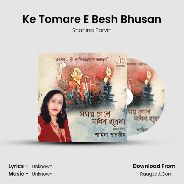 Ke Tomare E Besh Bhusan MP3 Song by Shahina Parvin Cover