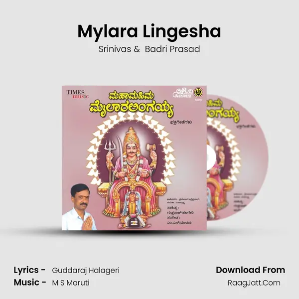 Mylara Lingesha MP3 Song by Srinivas Cover