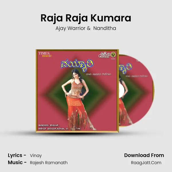 Raja Raja Kumara MP3 Song by Ajay Warrior Cover