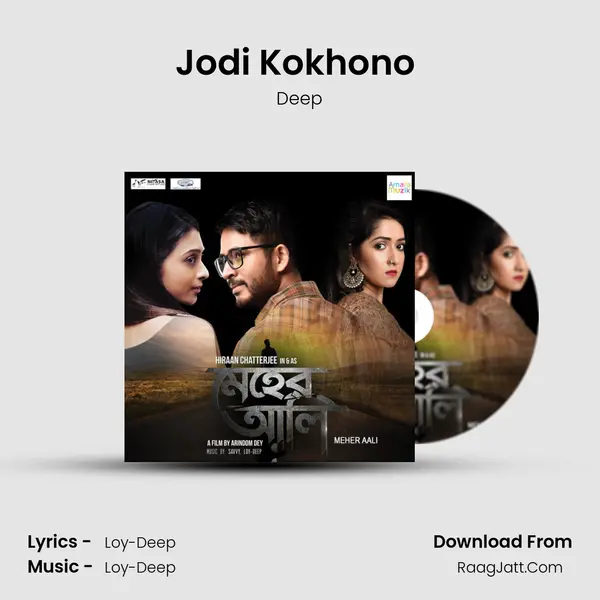 Jodi Kokhono (Male Version) MP3 Song by Deep Cover
