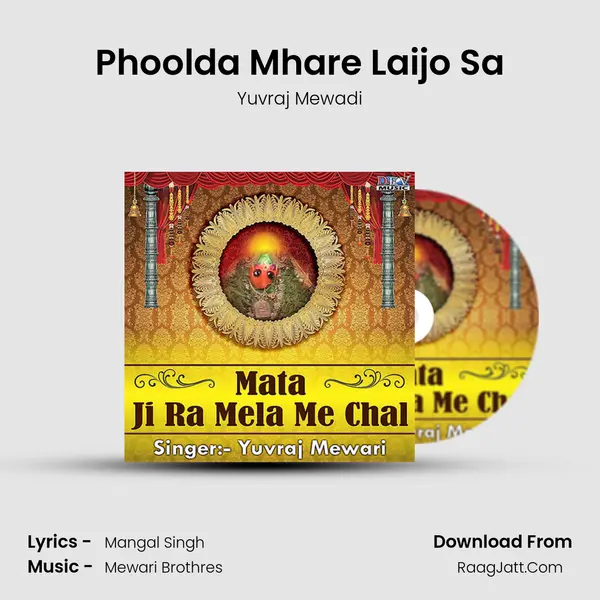 Phoolda Mhare Laijo Sa MP3 Song by Yuvraj Mewadi Cover