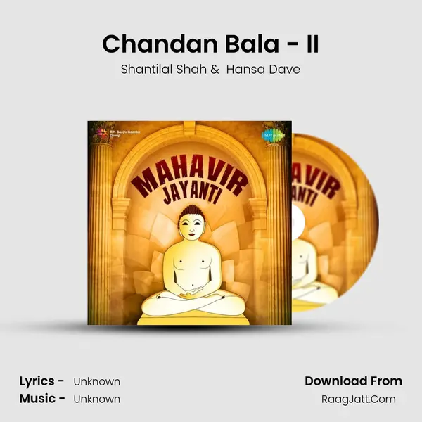 Chandan Bala - II MP3 Song by Shantilal Shah Cover