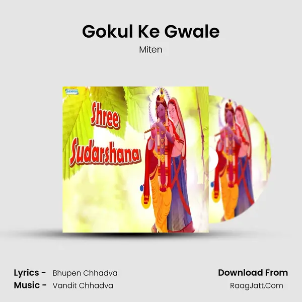 Gokul Ke Gwale MP3 Song by Miten Cover