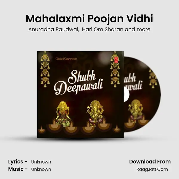 Mahalaxmi Poojan Vidhi MP3 Song by Anuradha Paudwal Cover