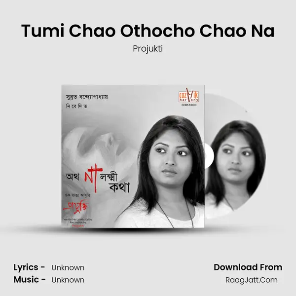 Tumi Chao Othocho Chao Na MP3 Song by Projukti Cover