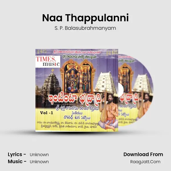 Naa Thappulanni MP3 Song by S. P. Balasubrahmanyam Cover