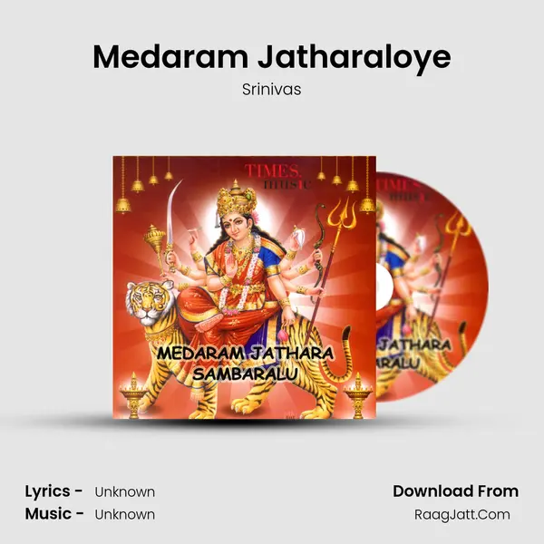 Medaram Jatharaloye MP3 Song by Srinivas Cover