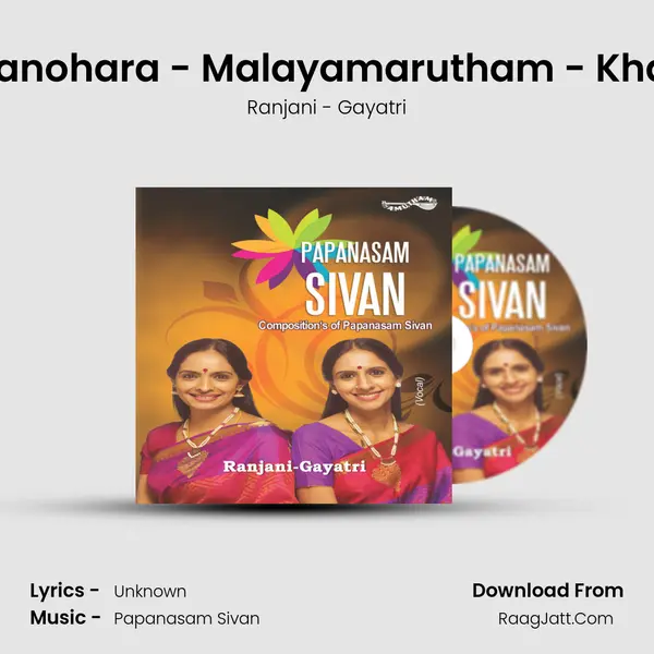 Karpaga Manohara - Malayamarutham - Khandachapu MP3 Song by Ranjani - Gayatri Cover