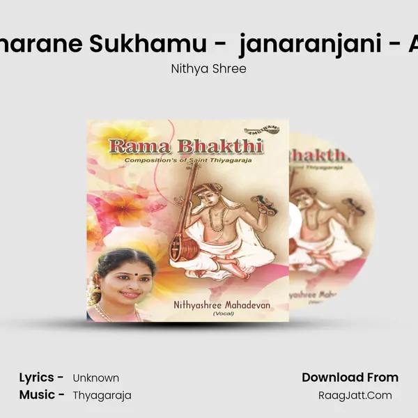 Smarane Sukhamu -  janaranjani - Adi MP3 Song by Nithya Shree Cover